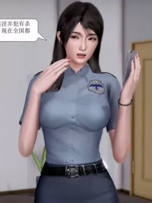 [3D]捡个女帝